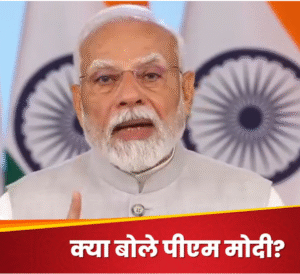 modi
