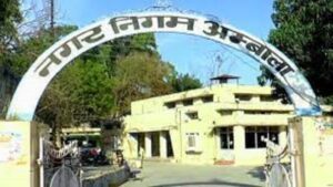 अंबाला नगर निगम में 846 पद खाली, कार्यप्रणाली पर पड़ा असर