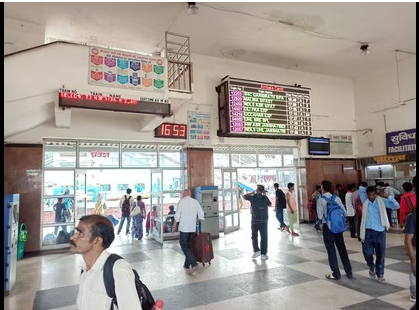 railway station