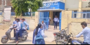 school